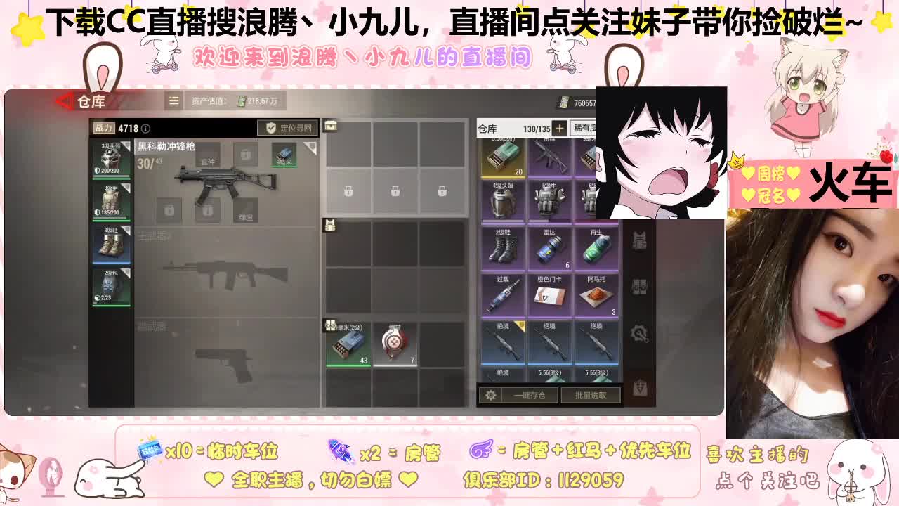 做个日赚百万的梦 第2段