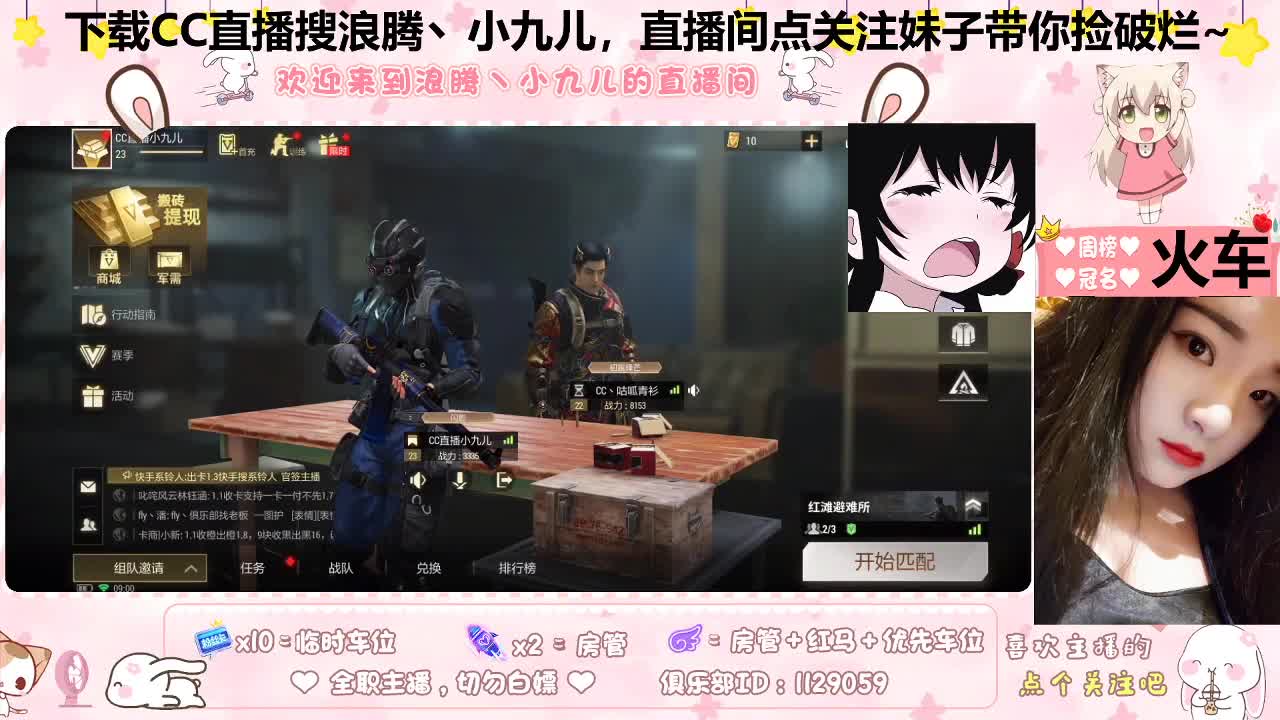做个日赚百万的梦 第4段