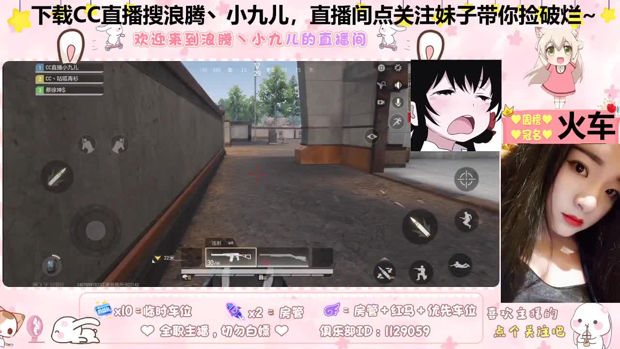 做个日赚百万的梦 第5段