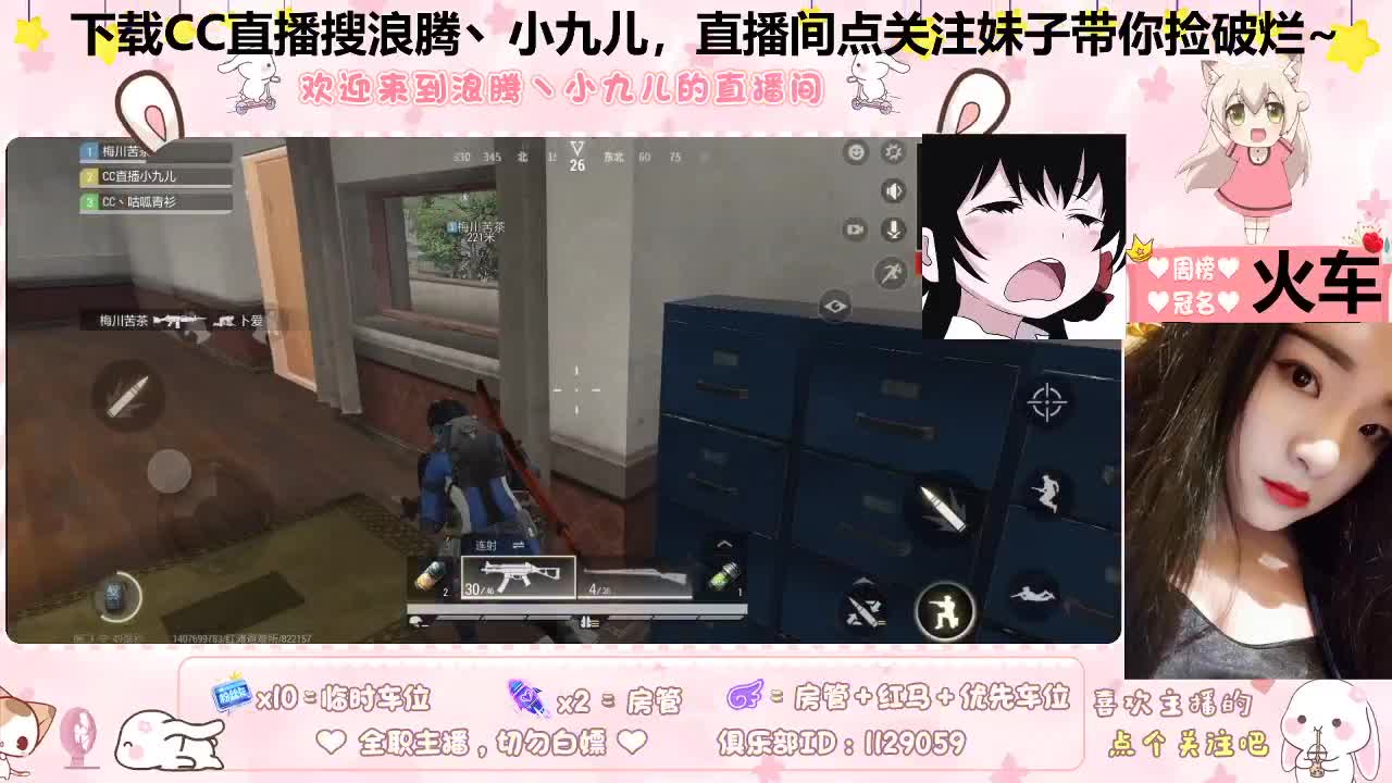 做个日赚百万的梦 第6段