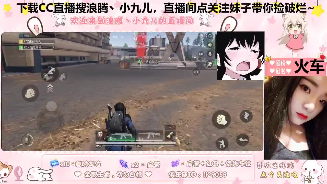 做个日赚百万的梦 第7段