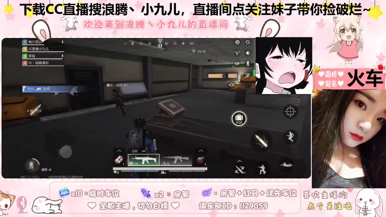 做个日赚百万的梦 第8段
