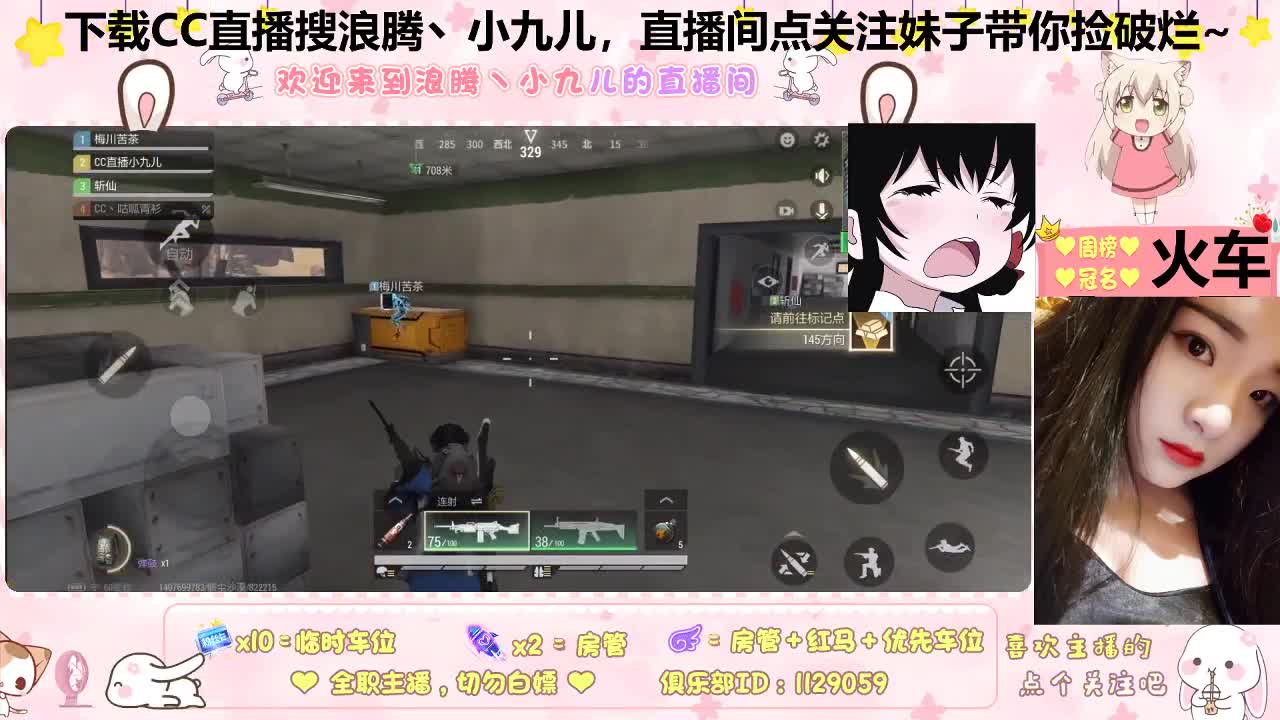 做个日赚百万的梦 第9段