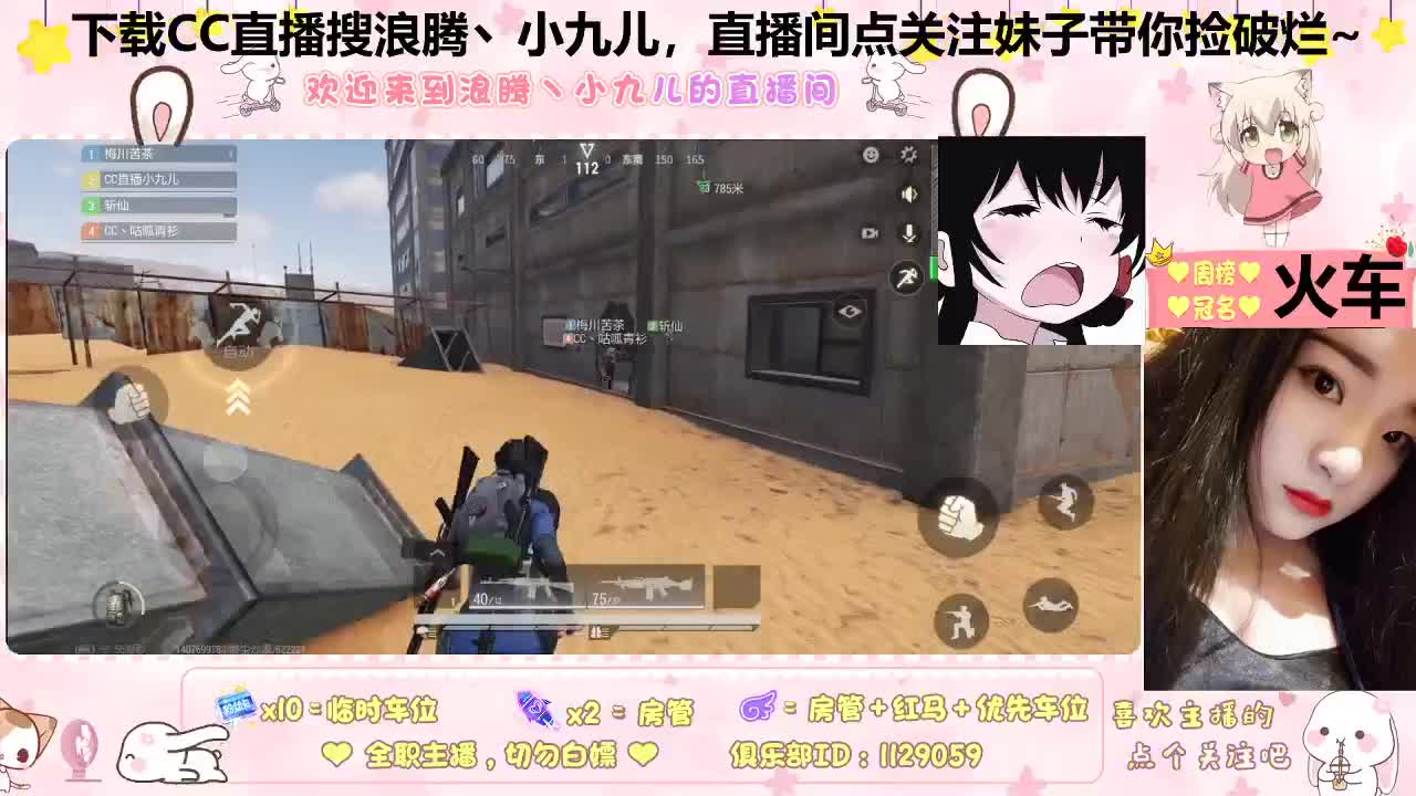 做个日赚百万的梦 第10段