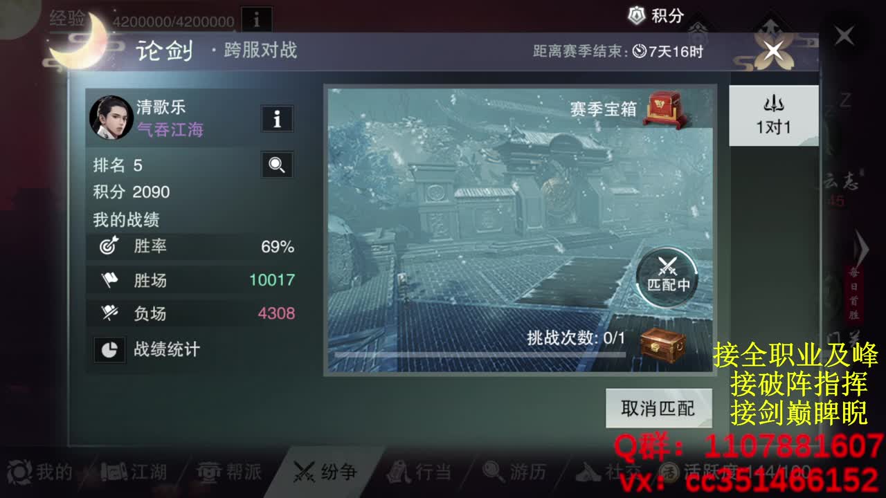 岁岁皆欢愉，万事尽可期 第1段