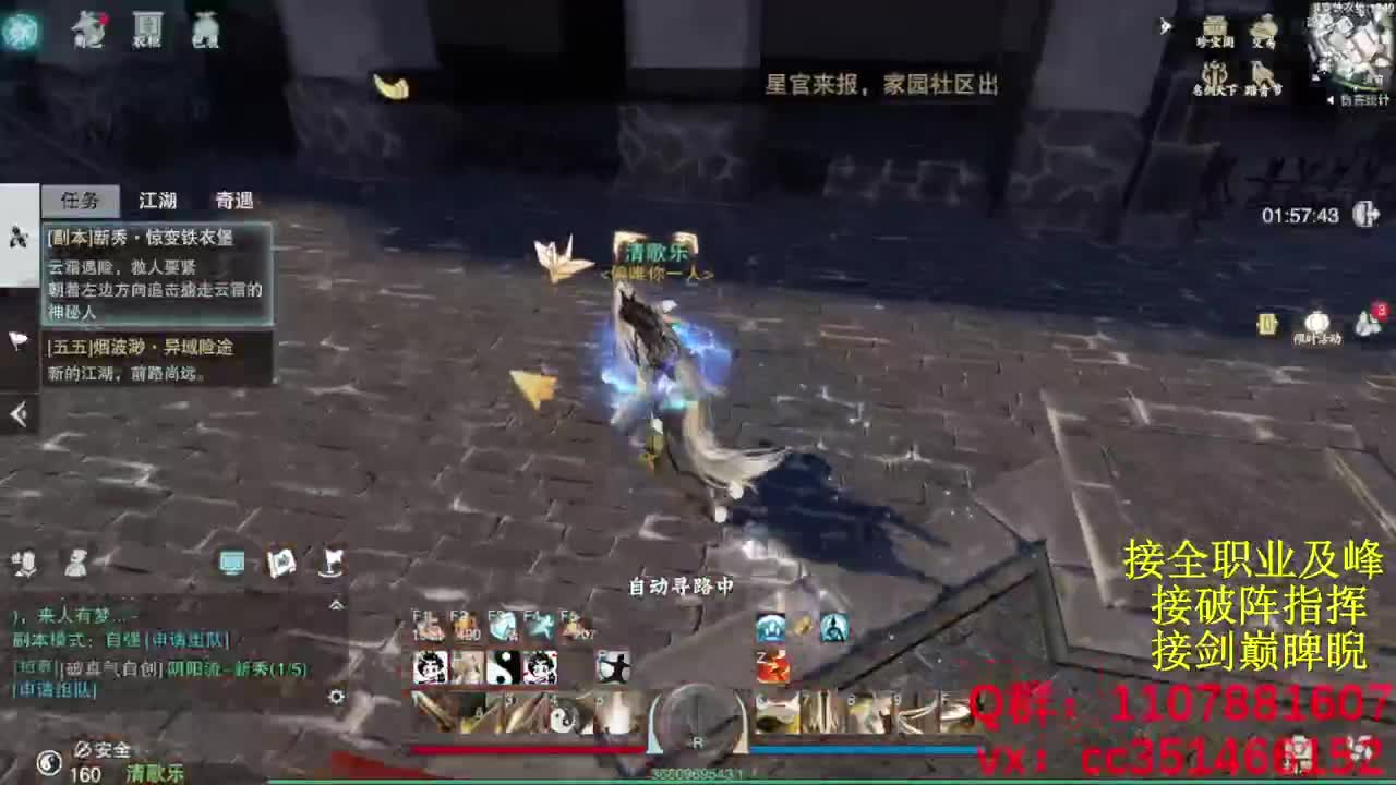 岁岁皆欢愉，万事尽可期 第4段