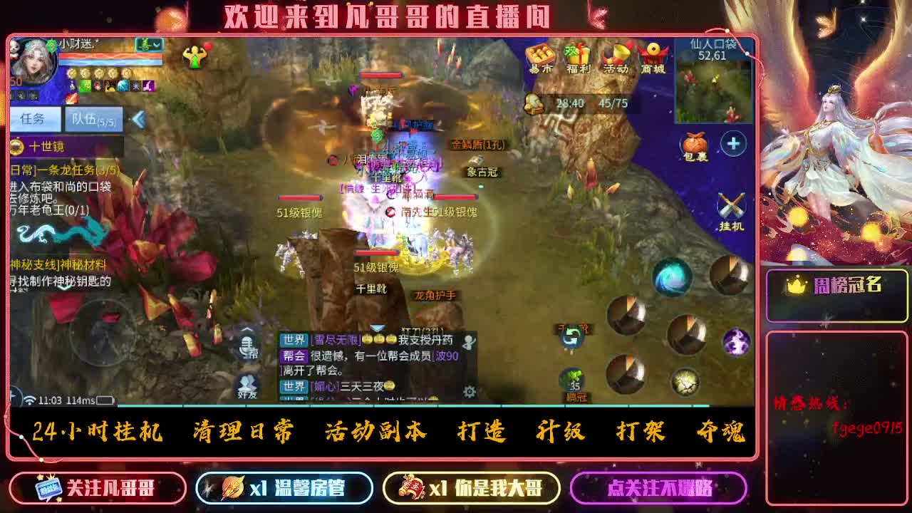 时时刻刻都在战斗状态 第1段