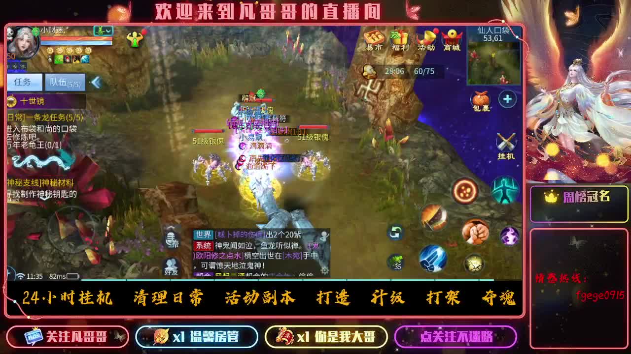 时时刻刻都在战斗状态 第2段