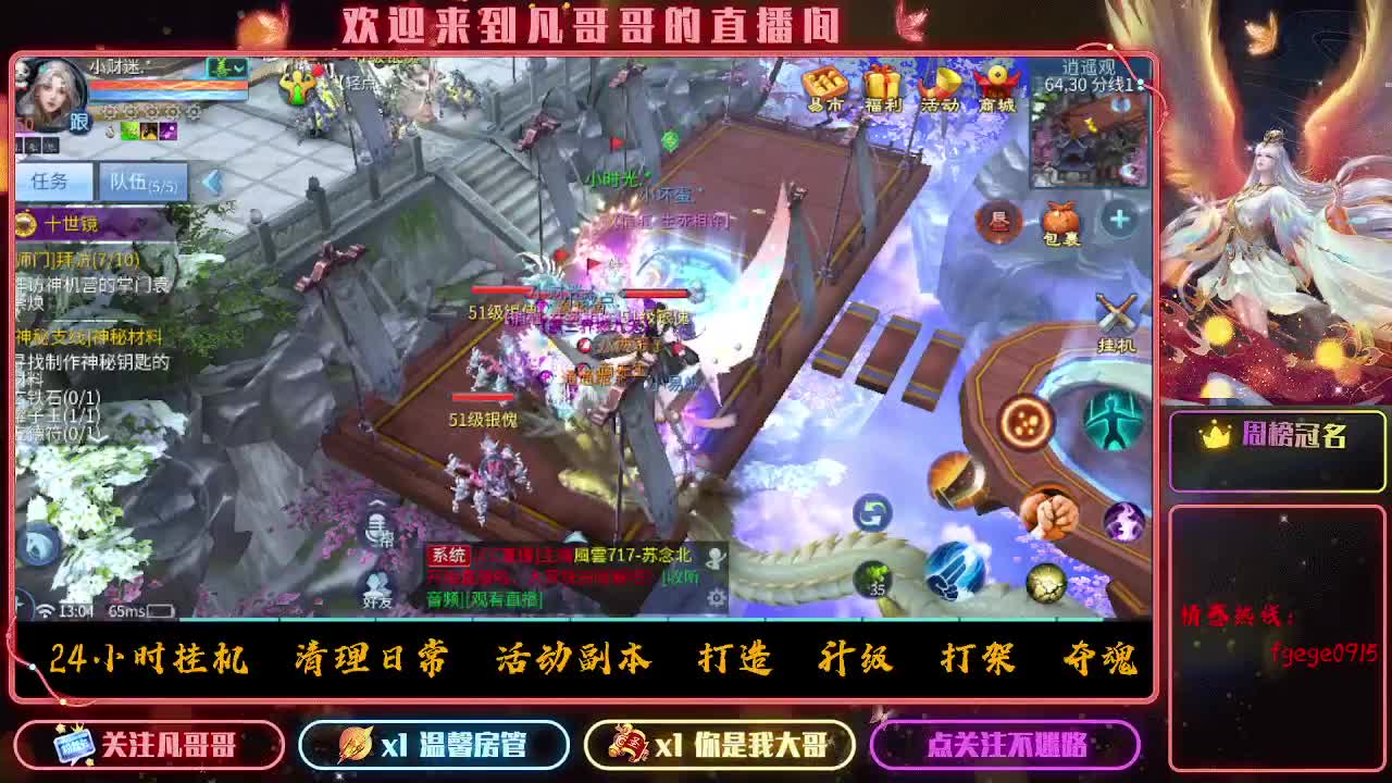 时时刻刻都在战斗状态 第5段