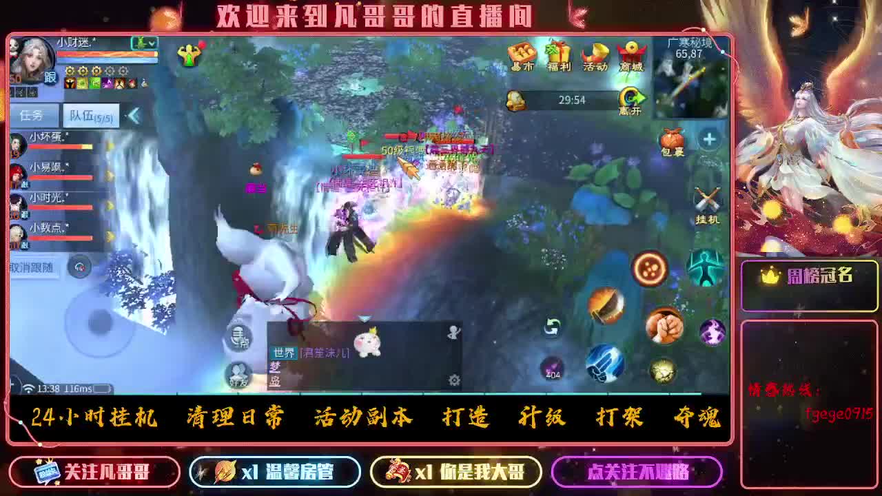 时时刻刻都在战斗状态 第6段