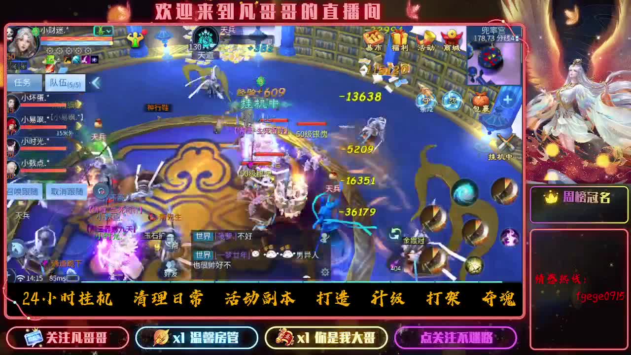 时时刻刻都在战斗状态 第7段