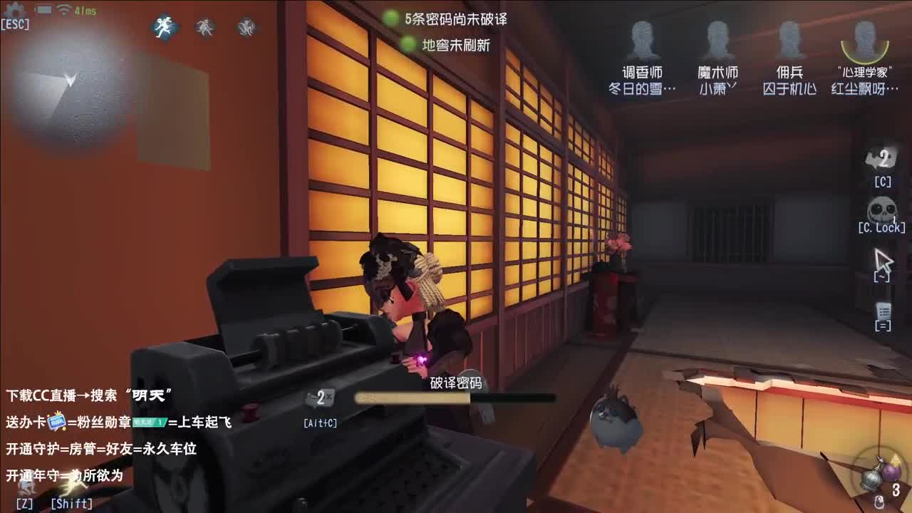 重生之我在CC当主播 第1段