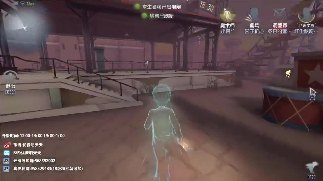 重生之我在CC当主播 第2段
