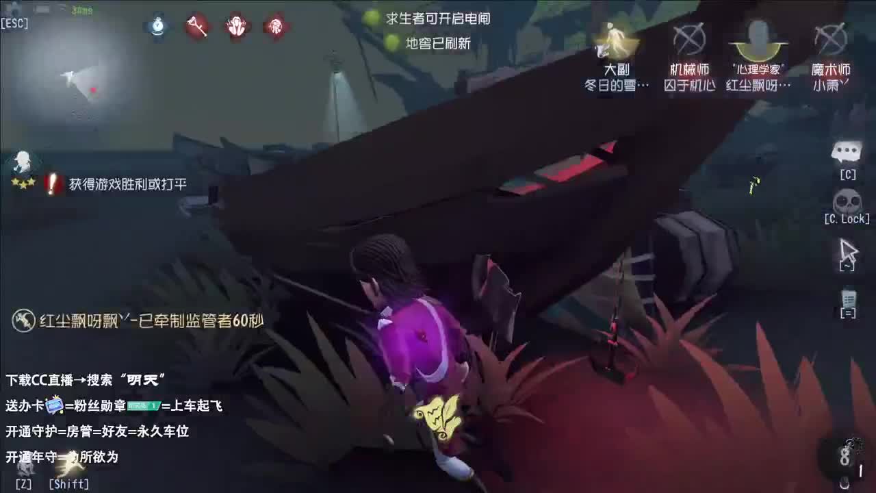 重生之我在CC当主播 第3段