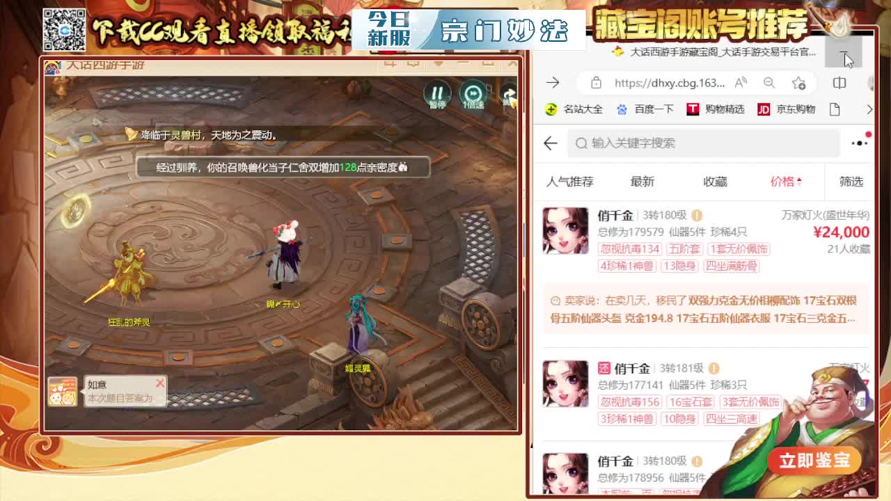 接冰封 看号估号 第4段