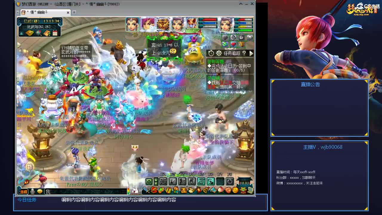 175PK主播日常 第1段