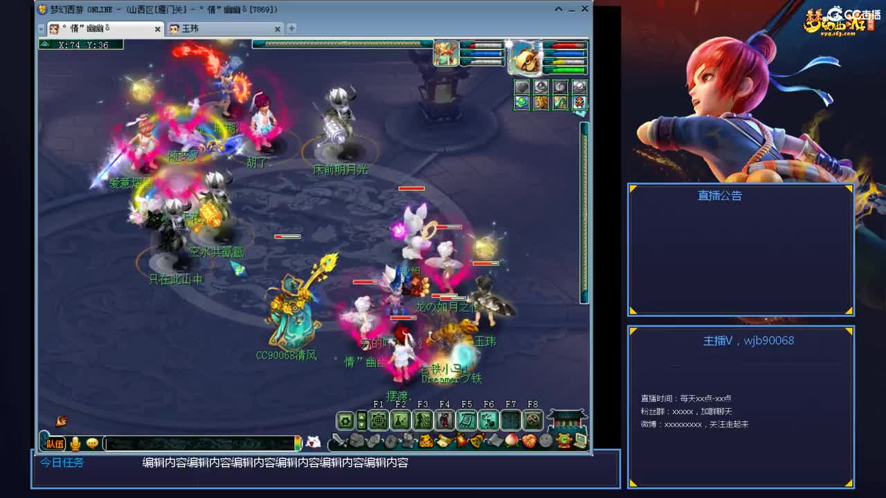 175PK主播日常 第2段