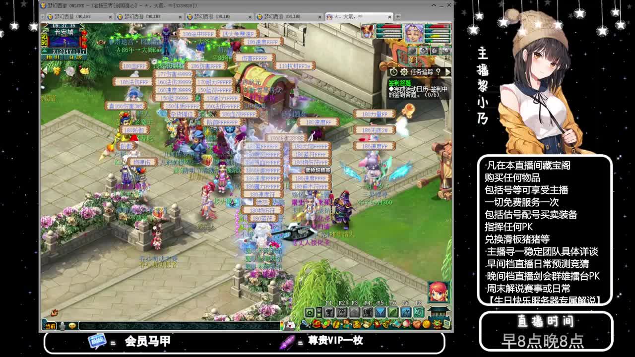 黎小乃-来人剑会上分 第1段