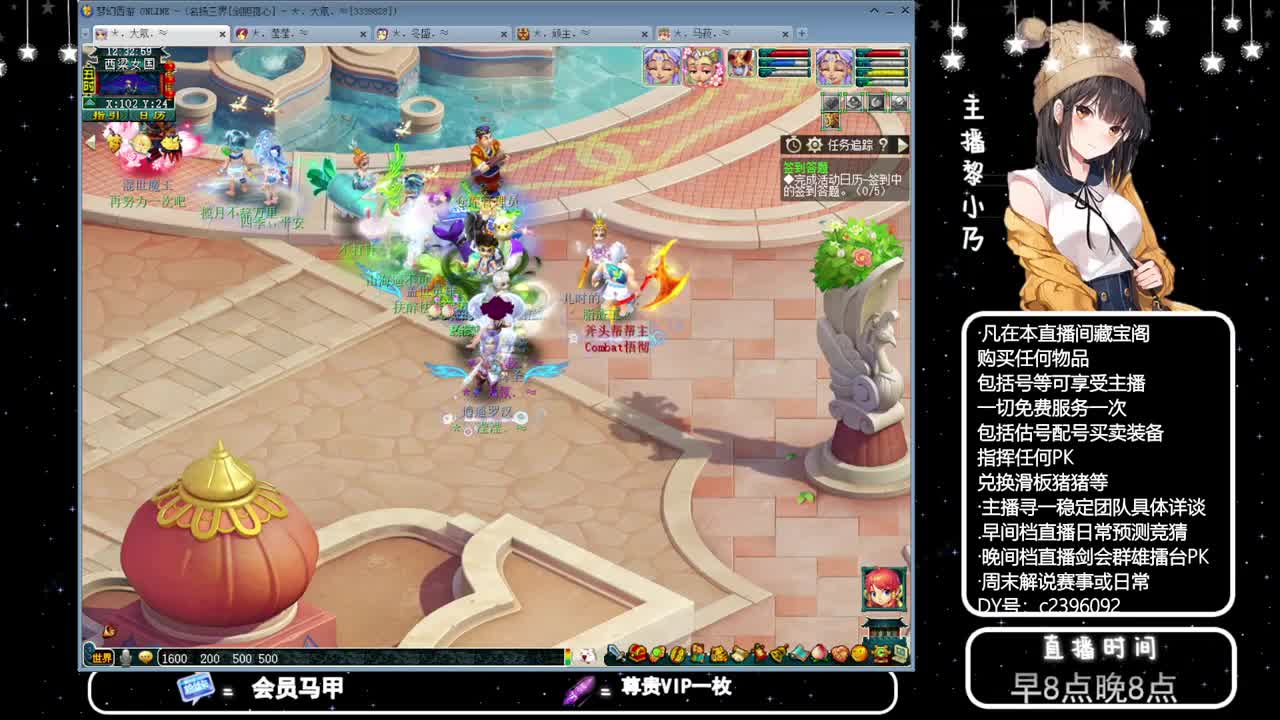 黎小乃-来人剑会上分 第7段