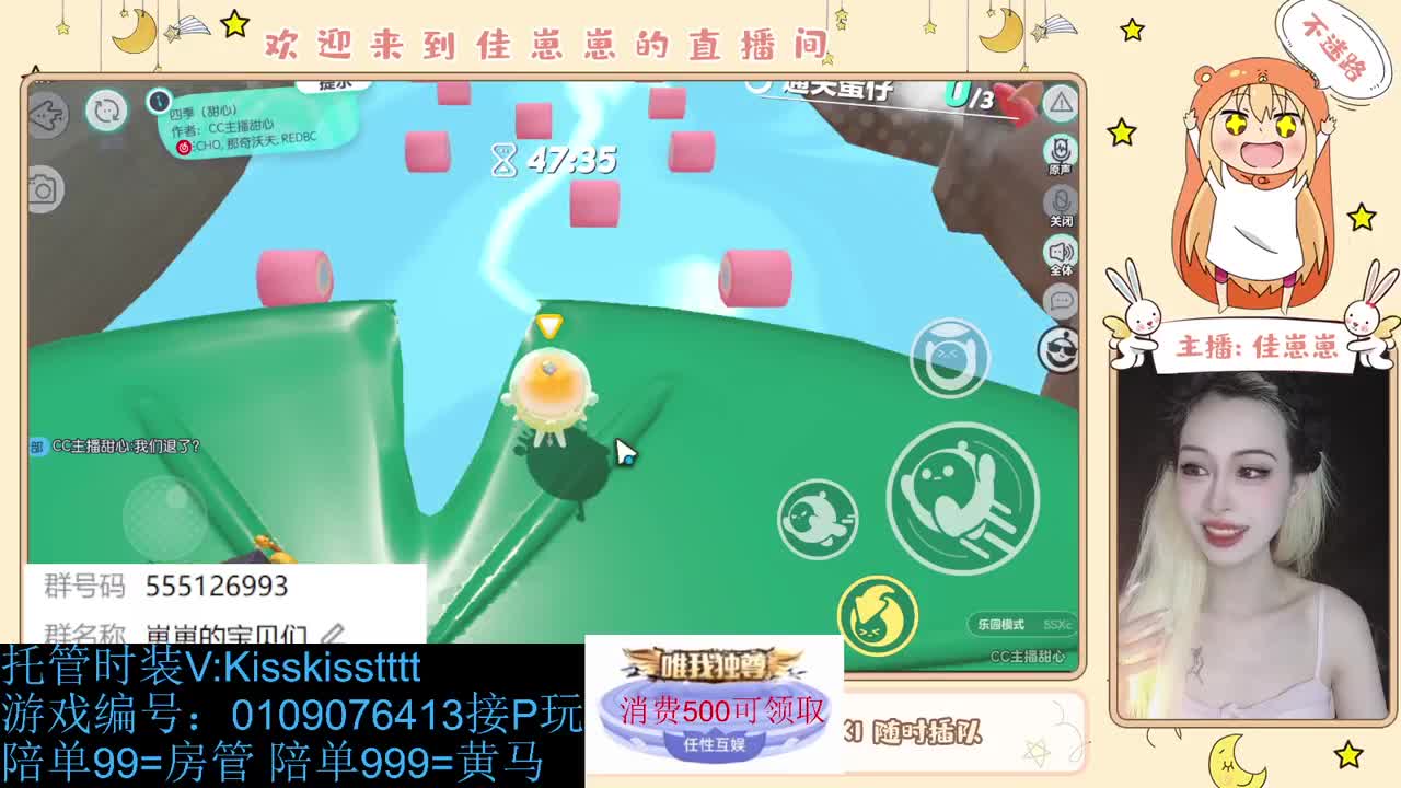 下个单吧 第1段