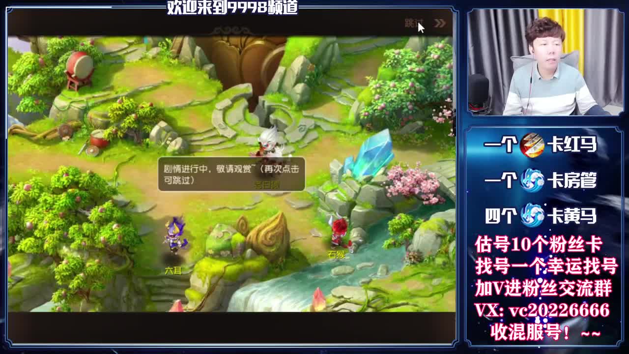 梦幻百科，免费接资源 第4段