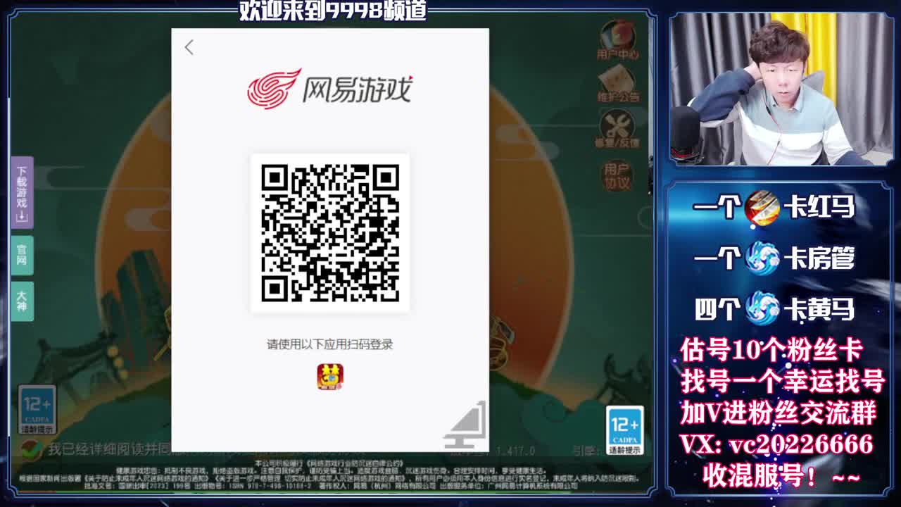 梦幻百科，免费接资源 第5段