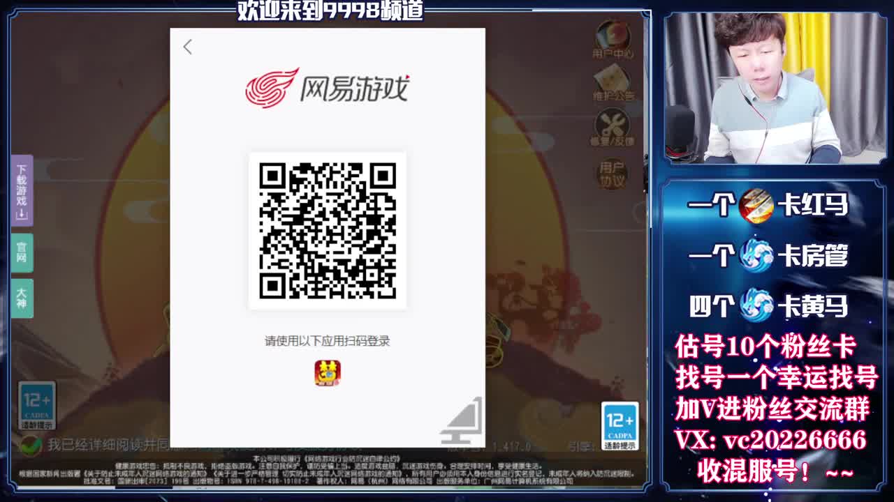 梦幻百科，免费接资源 第6段