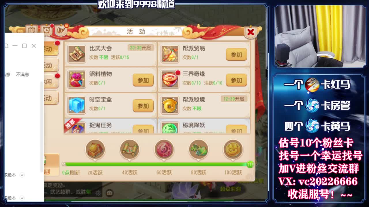 梦幻百科，免费接资源 第7段