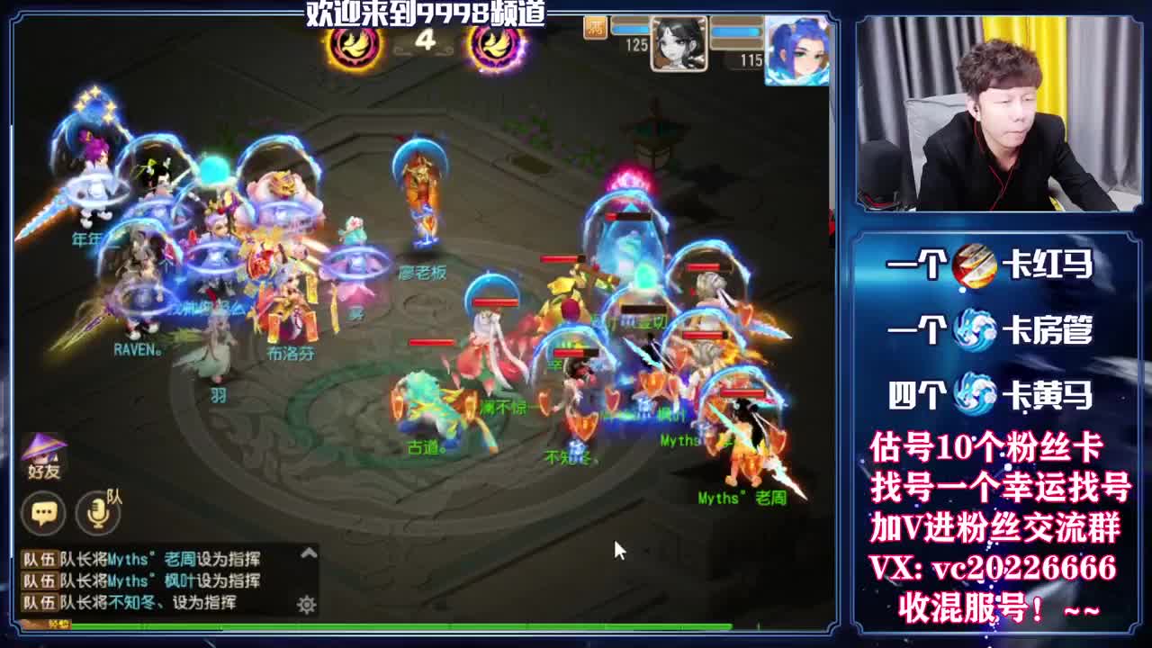 梦幻百科，免费接资源 第11段