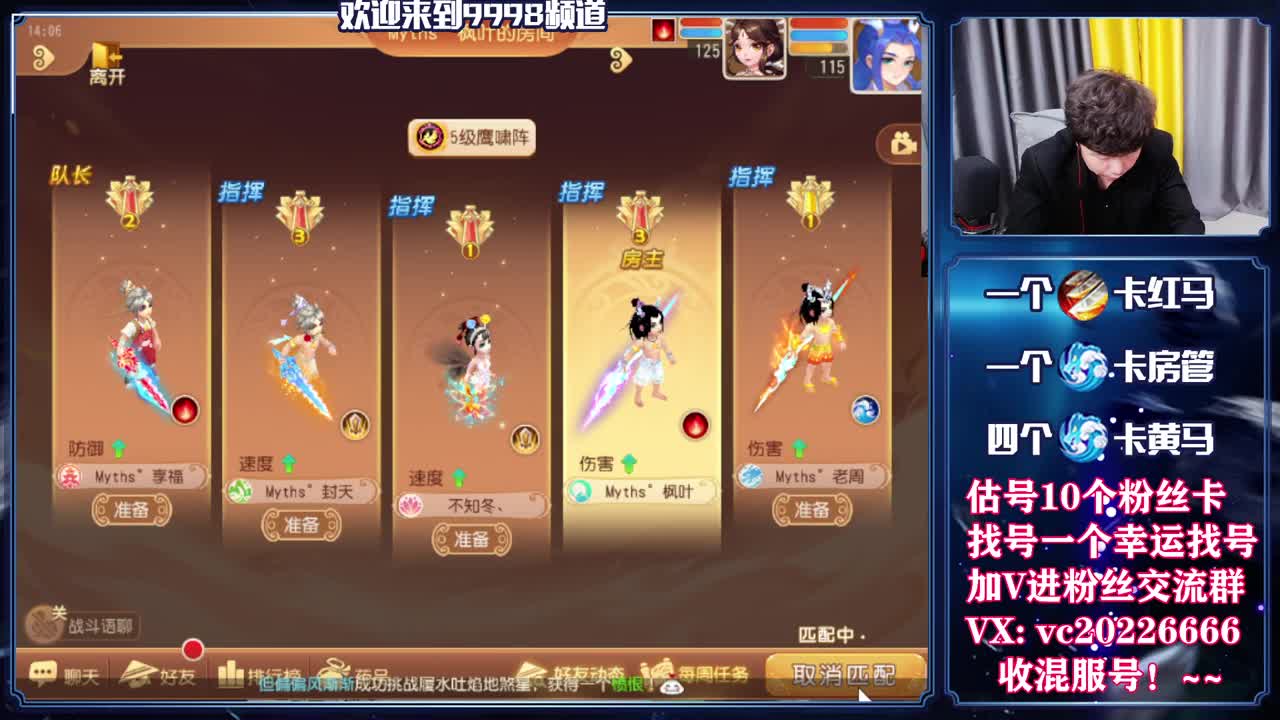梦幻百科，免费接资源 第12段