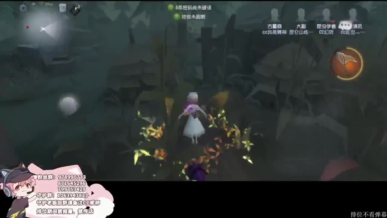 人皇的排位 第3段