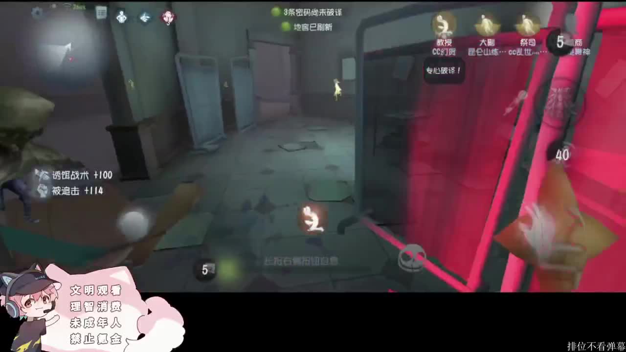 人皇的排位 第4段