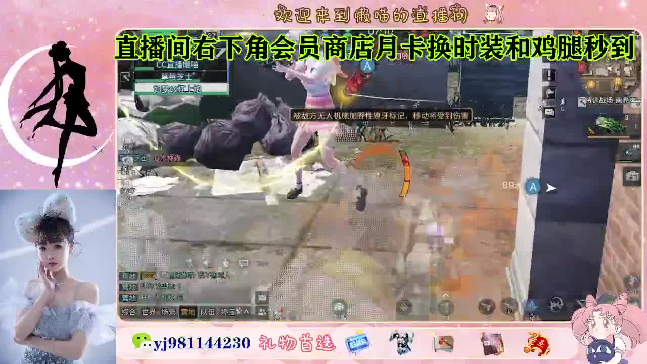 全套cc秒到 代肝滴滴 第1段