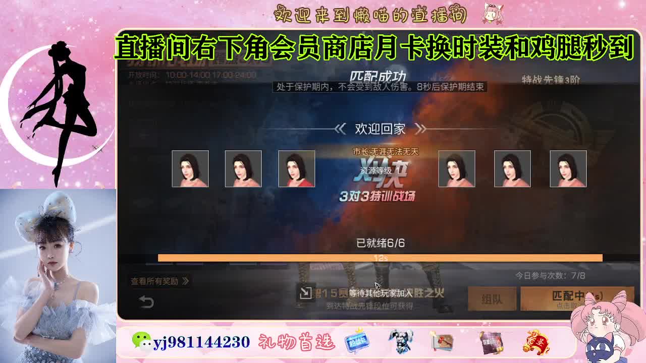 全套cc秒到 代肝滴滴 第2段