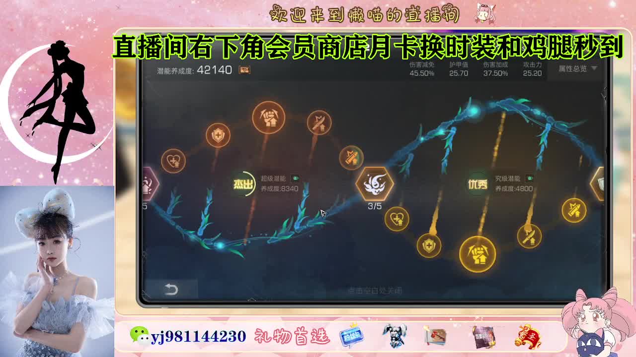 全套cc秒到 代肝滴滴 第4段