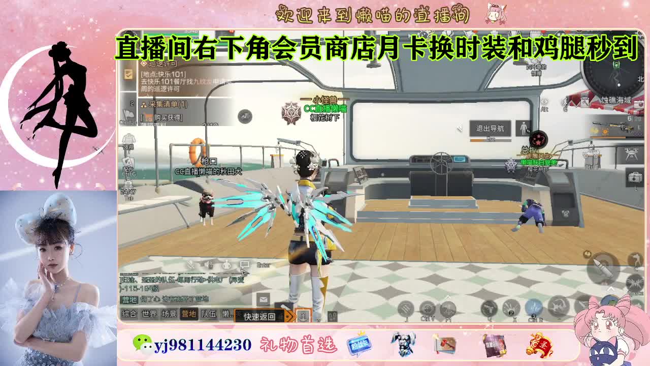 全套cc秒到 代肝滴滴 第7段