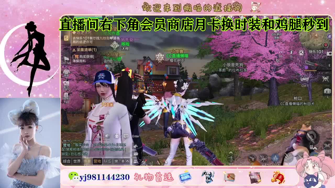 全套cc秒到 代肝滴滴 第8段