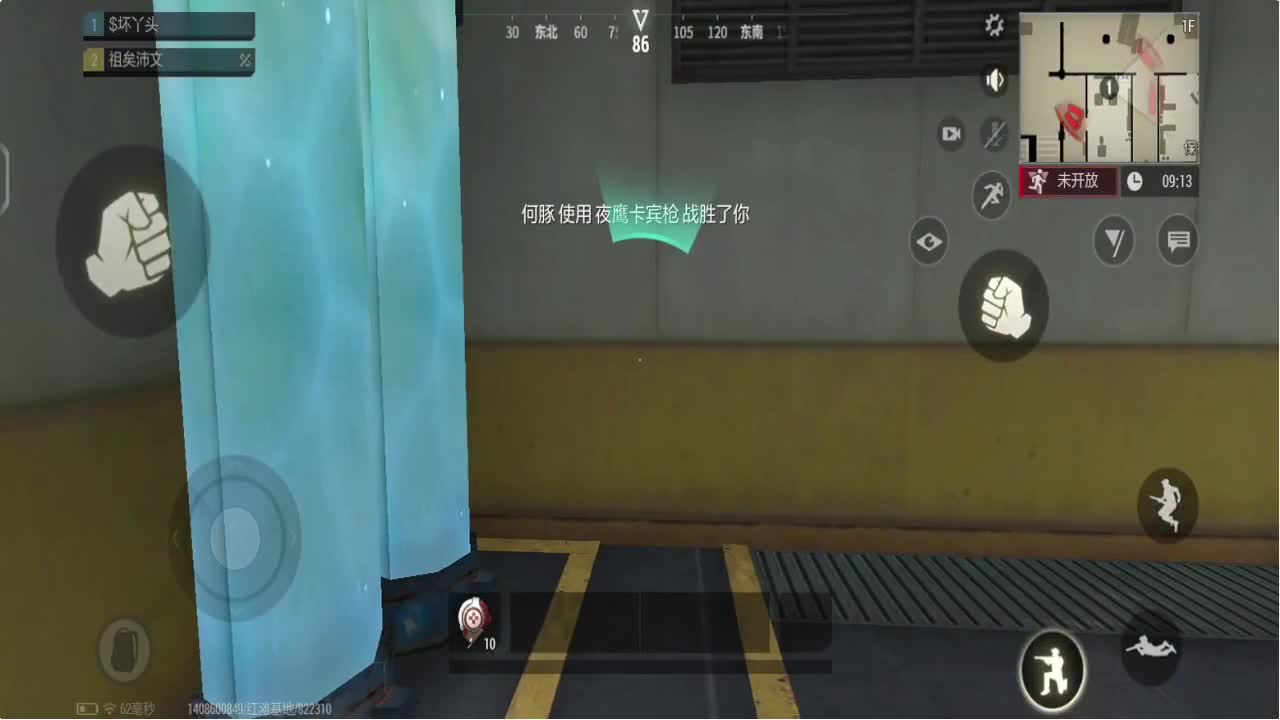 因为信任，所以简单 第7段