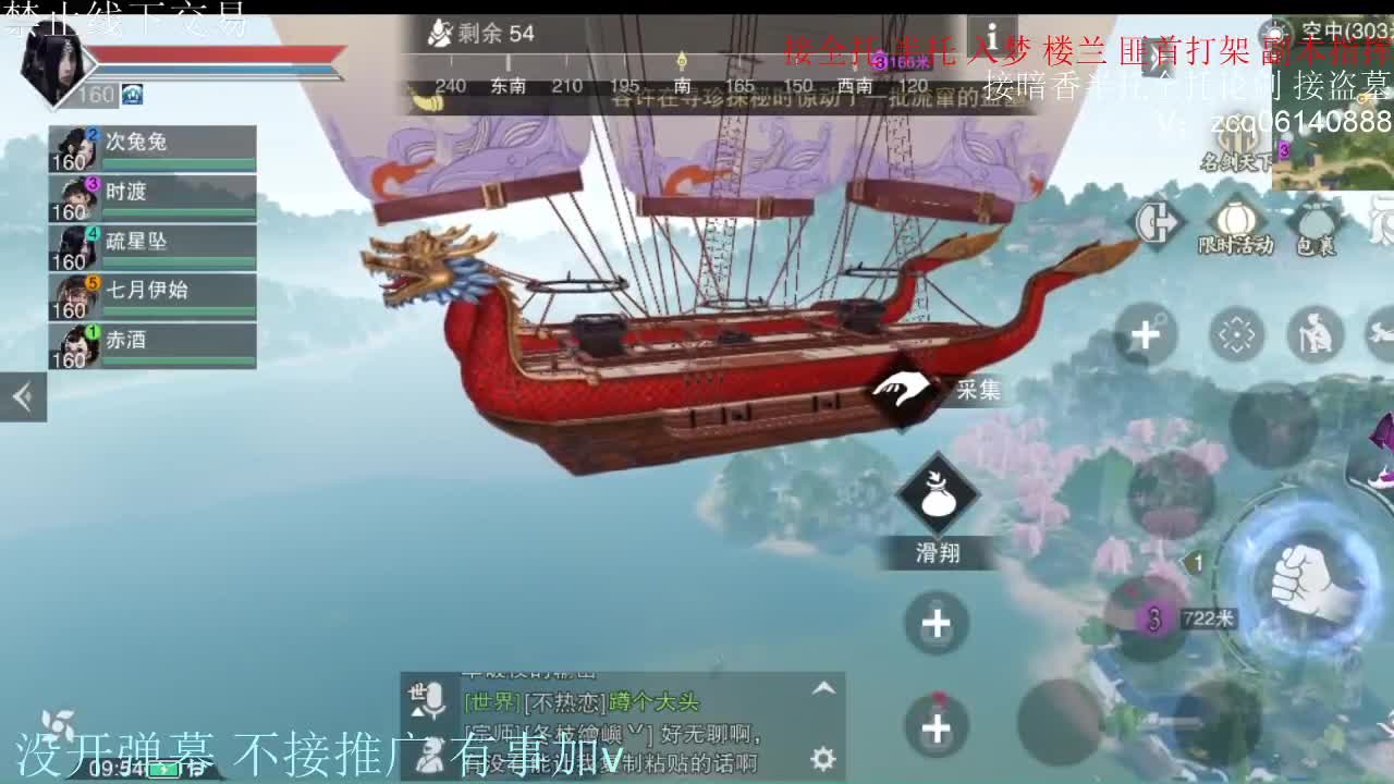 闲来无事 接暗香一切 第1段
