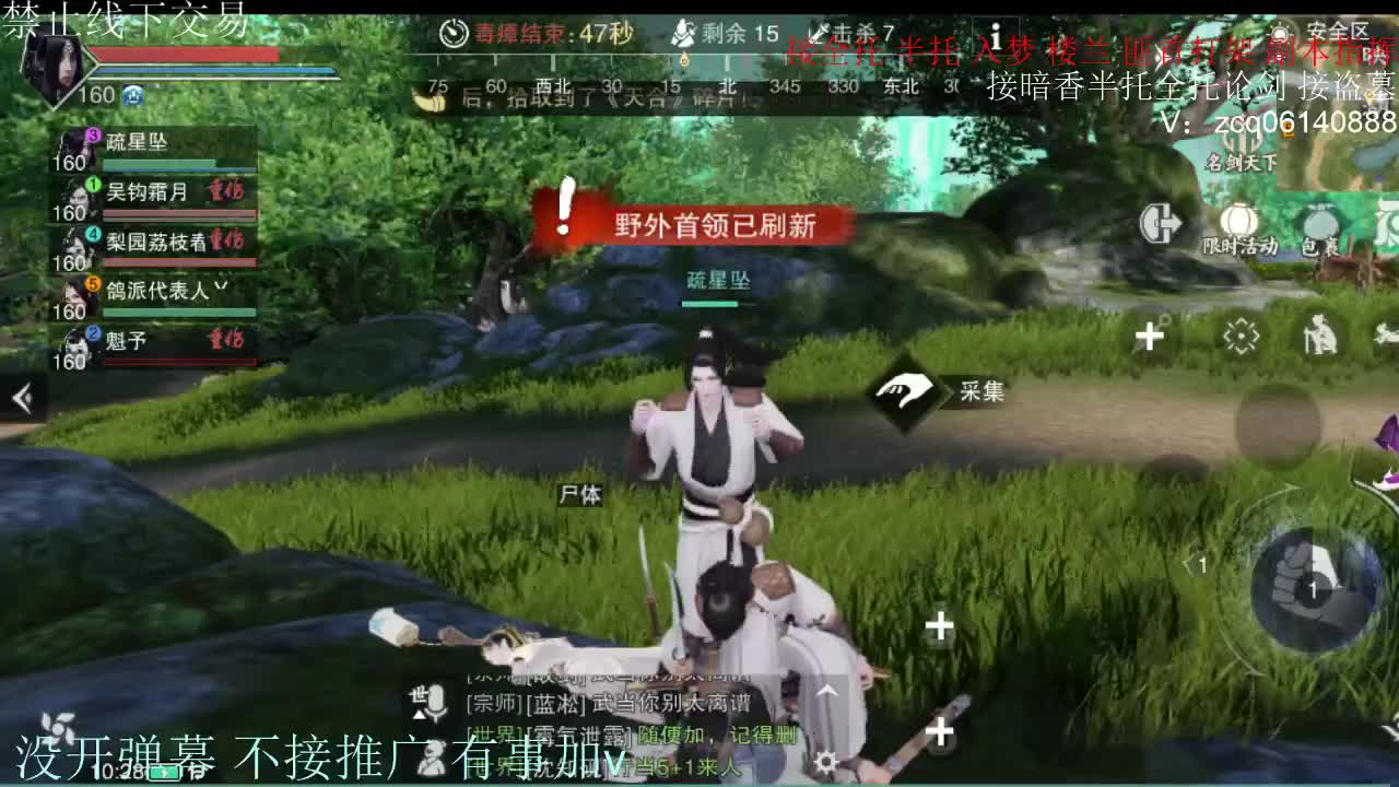 闲来无事 接暗香一切 第2段