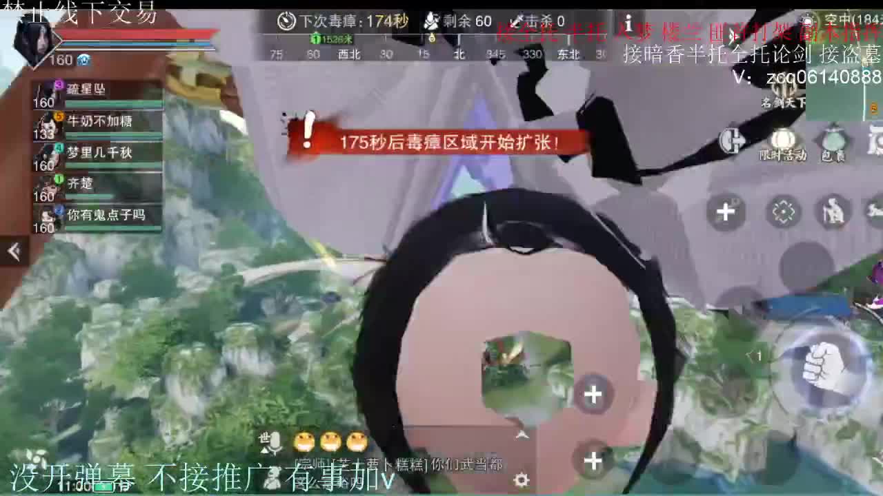 闲来无事 接暗香一切 第3段