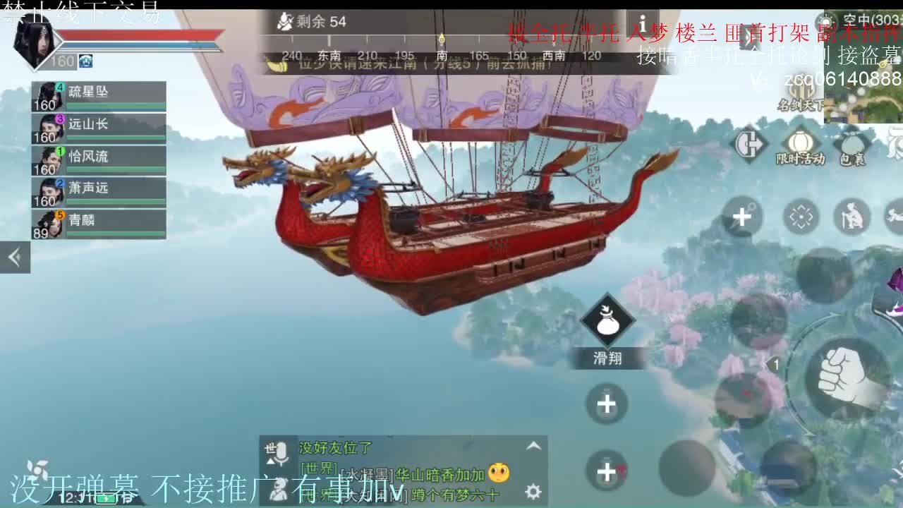 闲来无事 接暗香一切 第5段