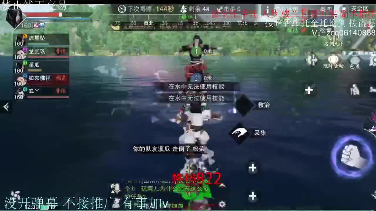 闲来无事 接暗香一切 第6段