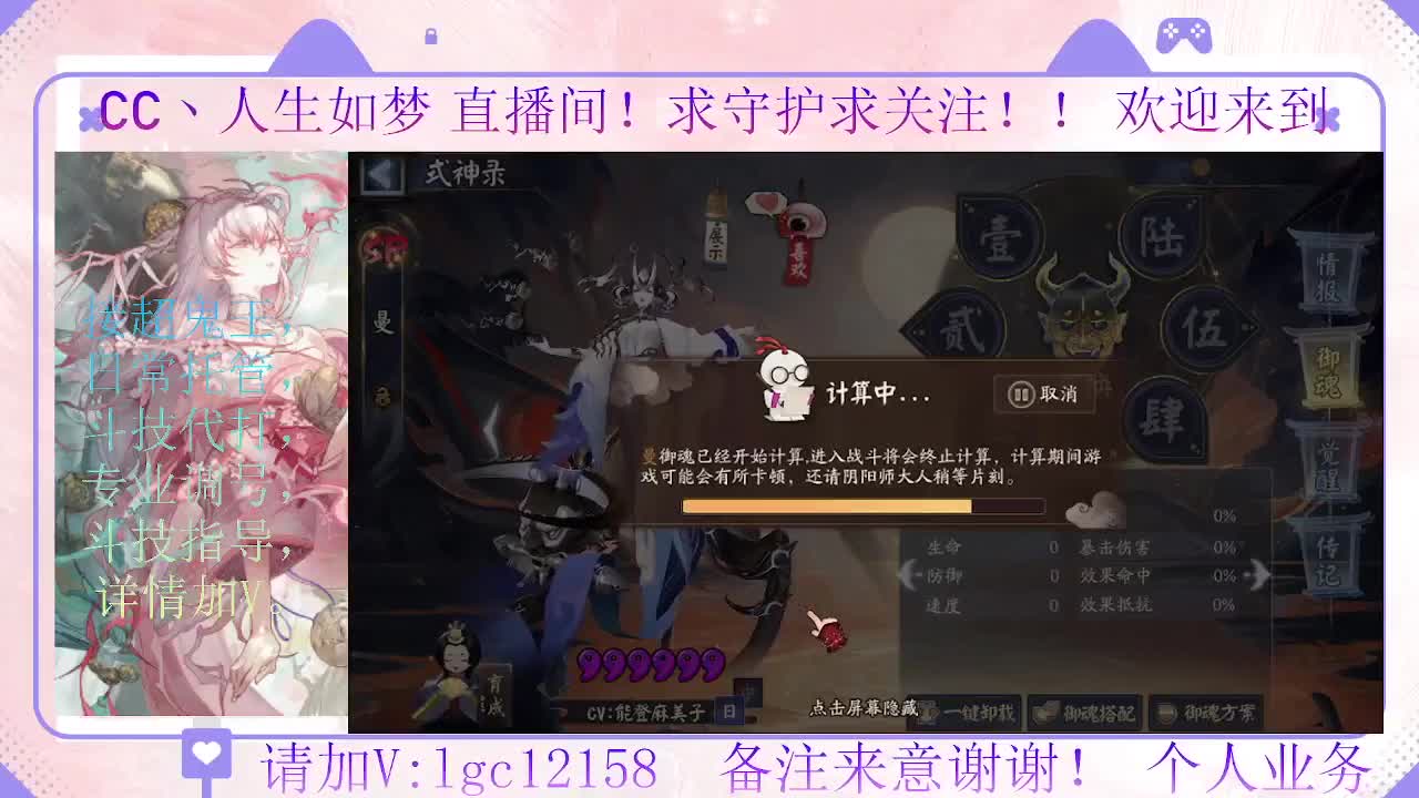 赛季来了 冲名仕 第1段