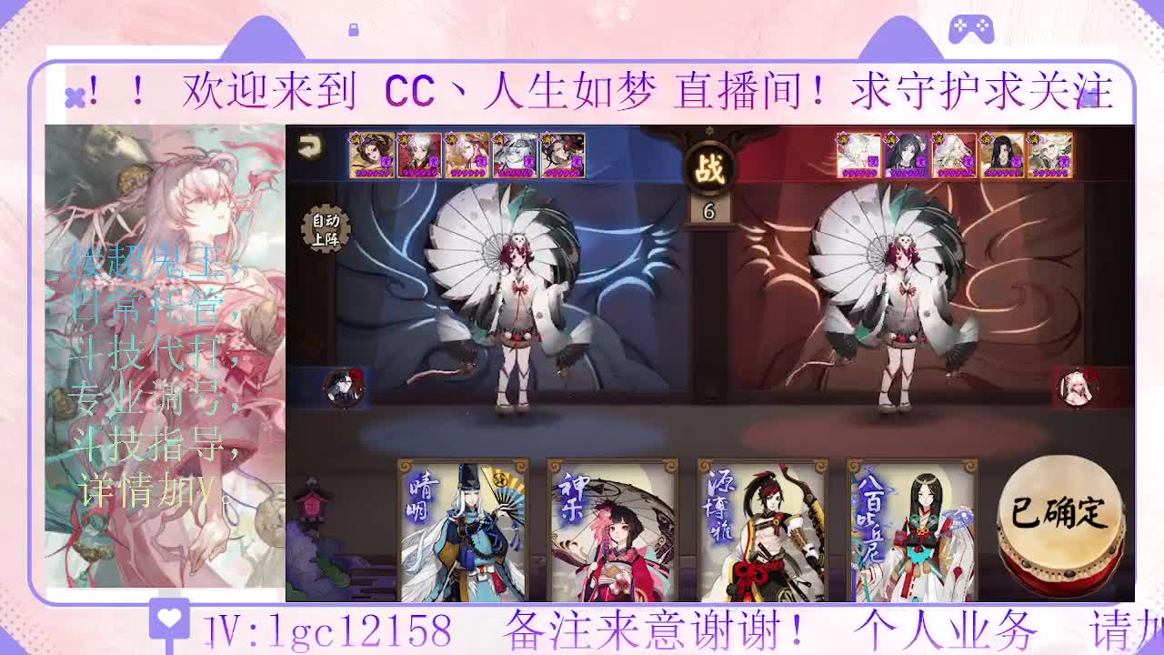 赛季来了 冲名仕 第2段