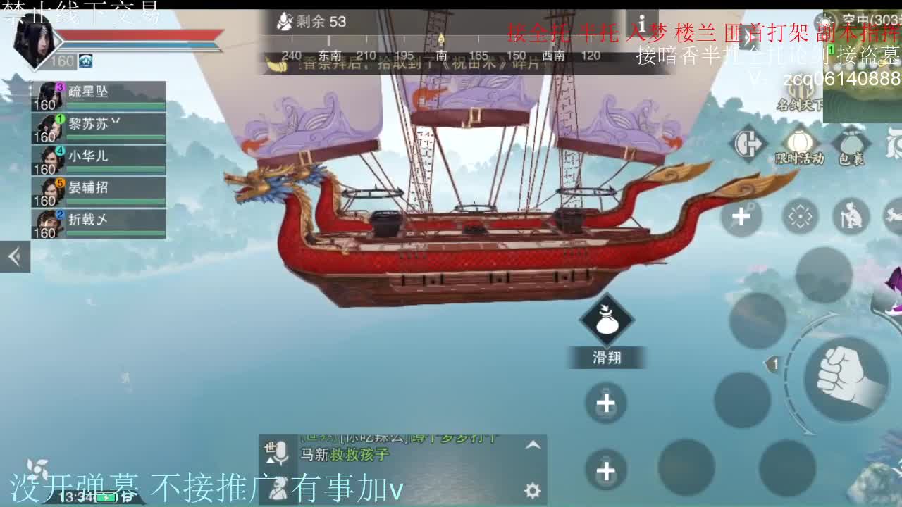 闲来无事 接暗香一切 第8段