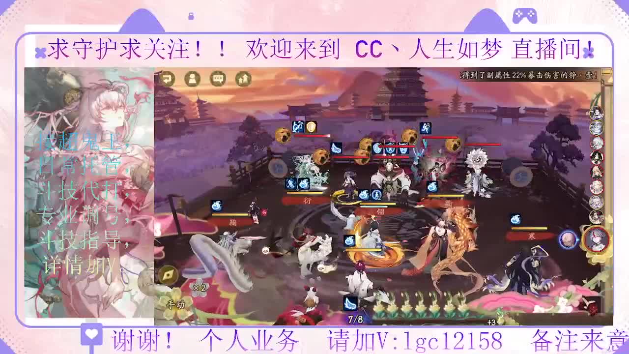 赛季来了 冲名仕 第3段