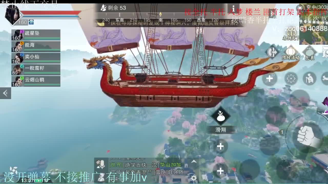 闲来无事 接暗香一切 第9段
