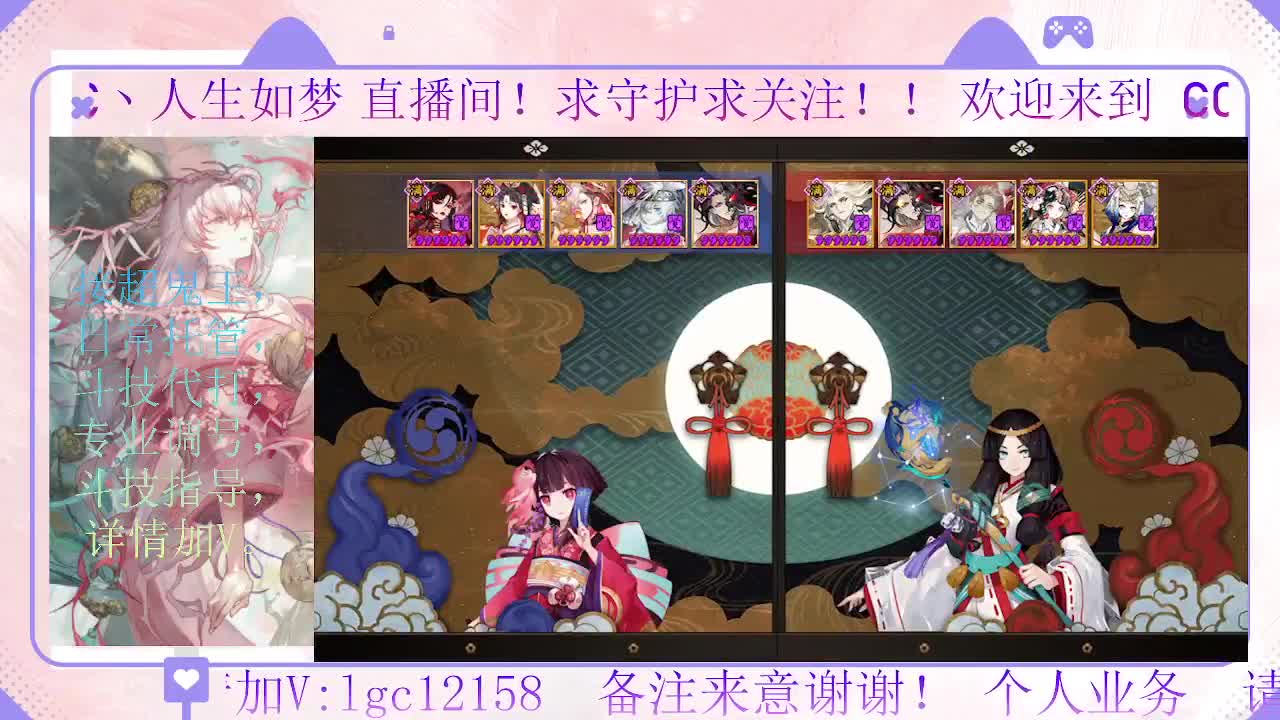 赛季来了 冲名仕 第4段