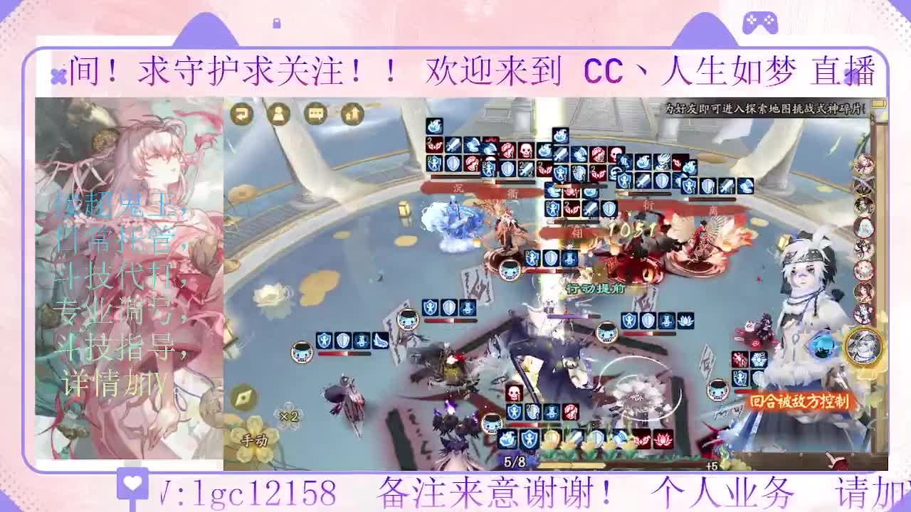 赛季来了 冲名仕 第5段